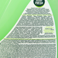    Master Fresh All In 1, 1,3 