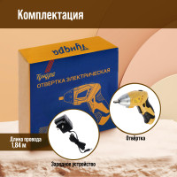  ,  , , Li-ion 1300 Mah, 200 /, 3.5 *
