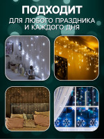   3   0.5 , Ip20,  , 80 Led,  , 8 , 220 