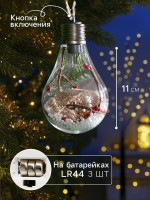    , 5 Led,  ,  