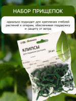    , 4.5 4.5 , 20 ., , , Greengo