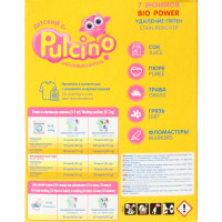 ��������������� Pulcino ��� �����,������� 0+ ,    500 ��