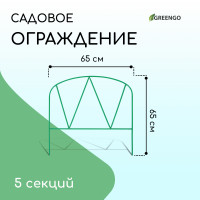  , 65 325 , 5 , , , , Greengo