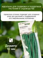   , L=25 , D=10 ,  10 ., Greengo