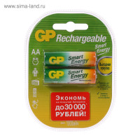 Gp, Ni-mh, Aa, Hr6-2bl, 1.2, 1000 , , 2 .