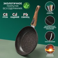   Magistro Granit, D=22 ,   Soft-touch,  , 