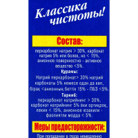 ������������ Proffidiv, �������, ��� ������� �����, 350 �