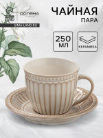    , 250 ,  D=15 , , 