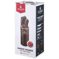 ����� ����� Agness �� ���������, 6 ���������