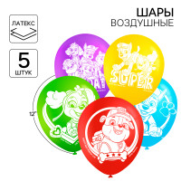   , 12 , , 5 ,  