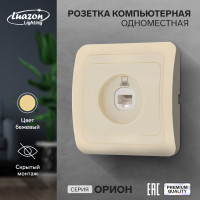    Luazon Lighting , , 