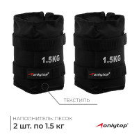  Onlytop, 2 .  1,5 ,  