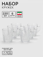   Lord-carelong, 220 , 6 ., , 