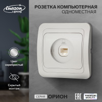    Luazon Lighting , , 