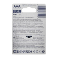   Varta Energy, Aaa, Lr03-2bl, 1.5, , 2 .