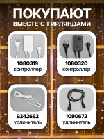   2   3 , Ip44, ,  , 760 Led,   ,  , 220 