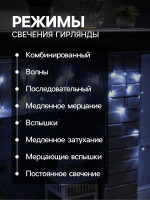   3   0.5 , Ip20,  , 80 Led,  , 8 , 220 