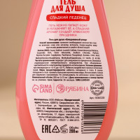      :    200 ,       , Ural Lab
