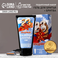    23 !:    110   , Hard Line