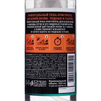 -      Vister Express Clean, 150 