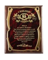     65 ! (.)  
