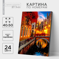 ������� �� ������� �� ������ � ����������� ��������� ����, 40 � 50 ��