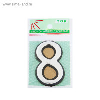   8, ,  