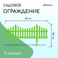 ���������� ������������, 30 300 ��, 5 ������, �������, ���������, Greengo