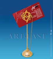 Ar-  19/ 3 ��������� ��� ������� ���� (�����)