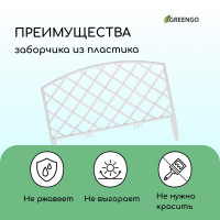  , 35 220 , 5 , , , Romanika, Greengo