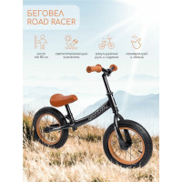   Amarobbaby Road Racer,  