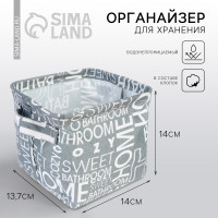    ,   , 14,5  13,7  14 .