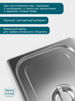    Gn 1/1 Hanna Kn Vell, 530 325 ,  0.8 ,  