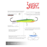  Lucky John Classic 8, 8 ,  29