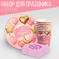   1 :  20 .,  6 .,  6 ., 