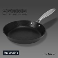  Magistro Rock Stone, D=24 , H=4,5 ,  , ,  