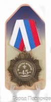      45