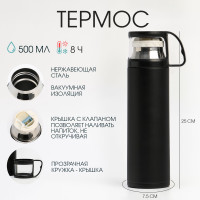 , 500 ,  " .",   ,   8 , 7.5  25 