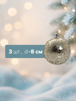    ,  , D=8 ,  3 ., 