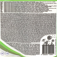   Soffione Premio, 3 , 4 