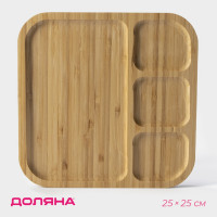   Striata, 25x25x1,5 , 4 , 