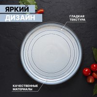    Magistro Garland, D=22 ,  