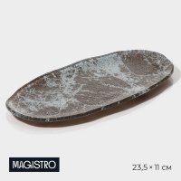   Magistro , 23,5x11x0,8 , ,  