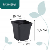 ������ ��� �������, 700 ��, 10 10 12.5 ��, �������, ������, Greengo