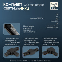   Simple Led 10  20,53,54,5 