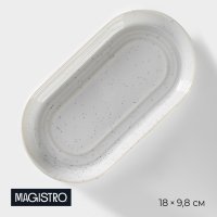   Magistro Urban, 260 , 18x9,8x2,5 ,  