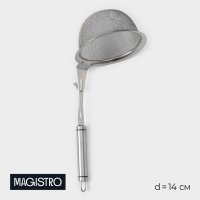 - Magistro Arti, D=14 ,  