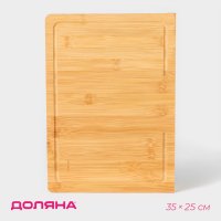    , 35x25 , 