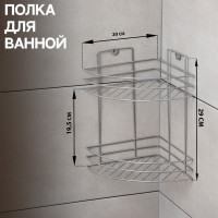   2- , 20x20x29 ,  