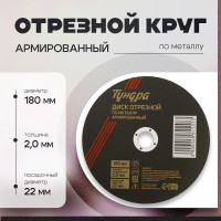     , , 180 2.0 22 